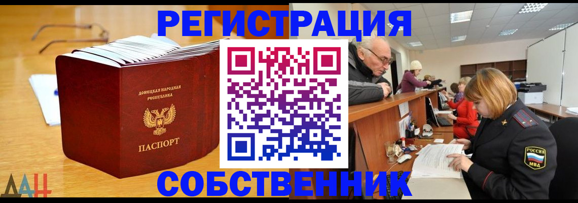 миграционный учет в Осташкове